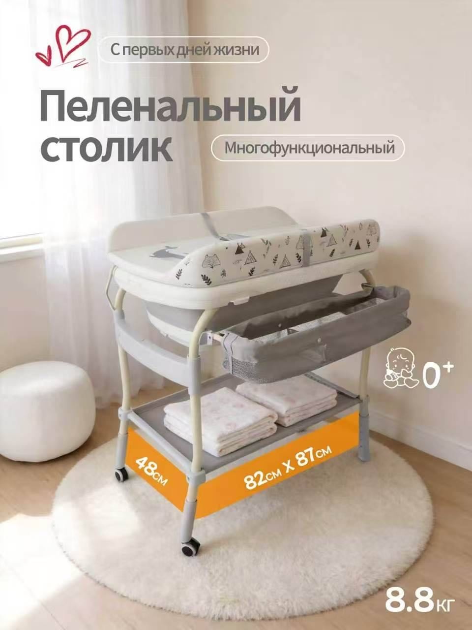 4Moms Ванночка с подставкой, 85x54 см, белый, серый