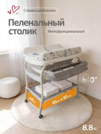 4Moms Ванночка с подставкой, 85x54 см, белый, серый
