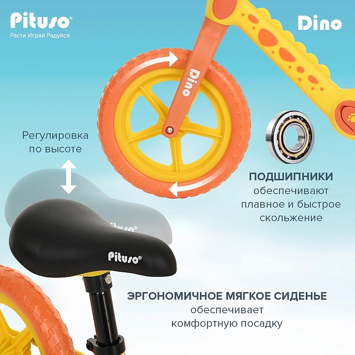 PITUSO Беговел Dino, колеса EVA 12" Yellow/Желтый