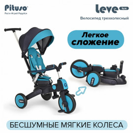 Велосипед 3-х колесный Pituso Leve Lux складной Ice Blue/Синий