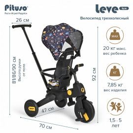Велосипед 3-х колесный Pituso Leve Lux складной Navy Black/Морской