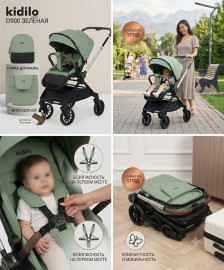 Коляска прогулочная Kidilo D900 зелёный