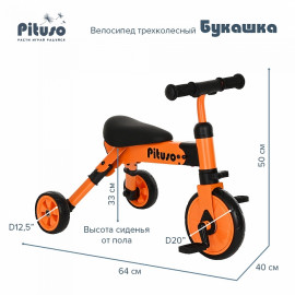 Велосипед трехколесный Pituso Букашка Orange/Оранжевый