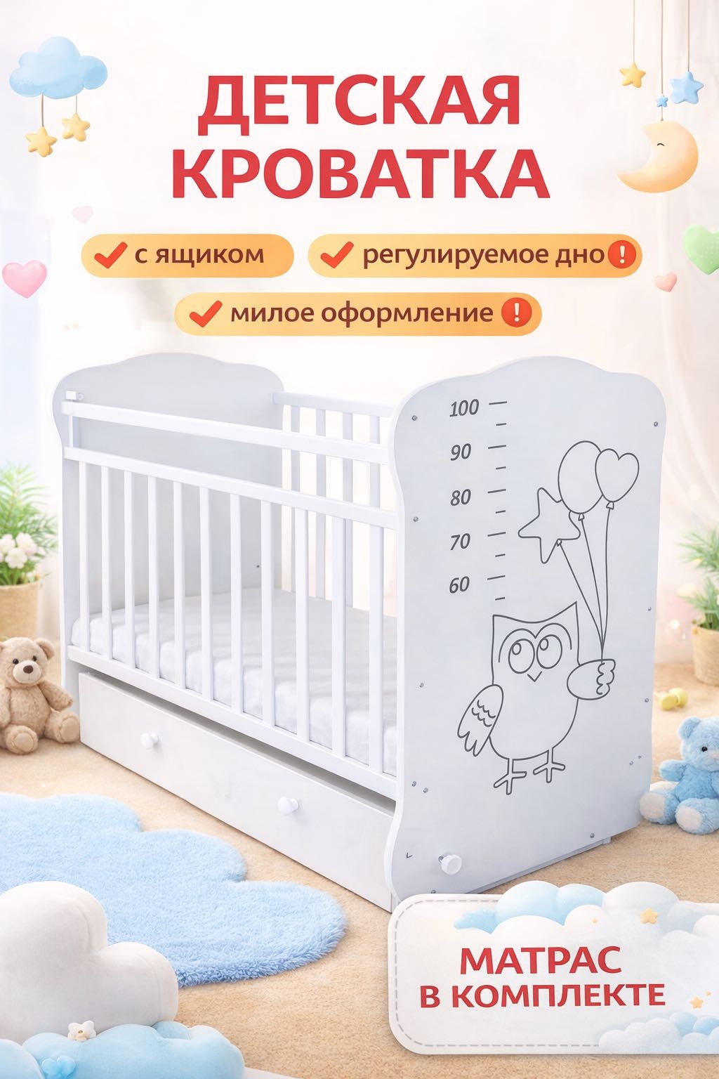 Манеж-кровать СКВ-Компани 412001-3, для детей от 0 до 3-х лет поперечный маятниковый механизм