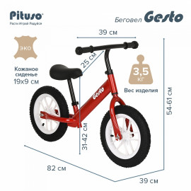 Беговел Pituso Gesto Red