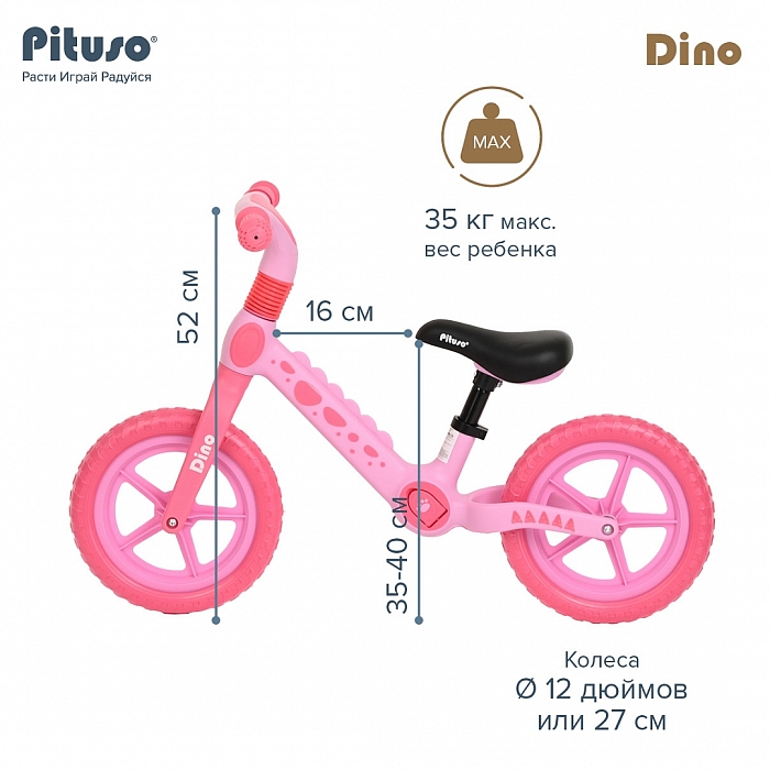 PITUSO Беговел Dino, колеса EVA 12" Pink/Розовый