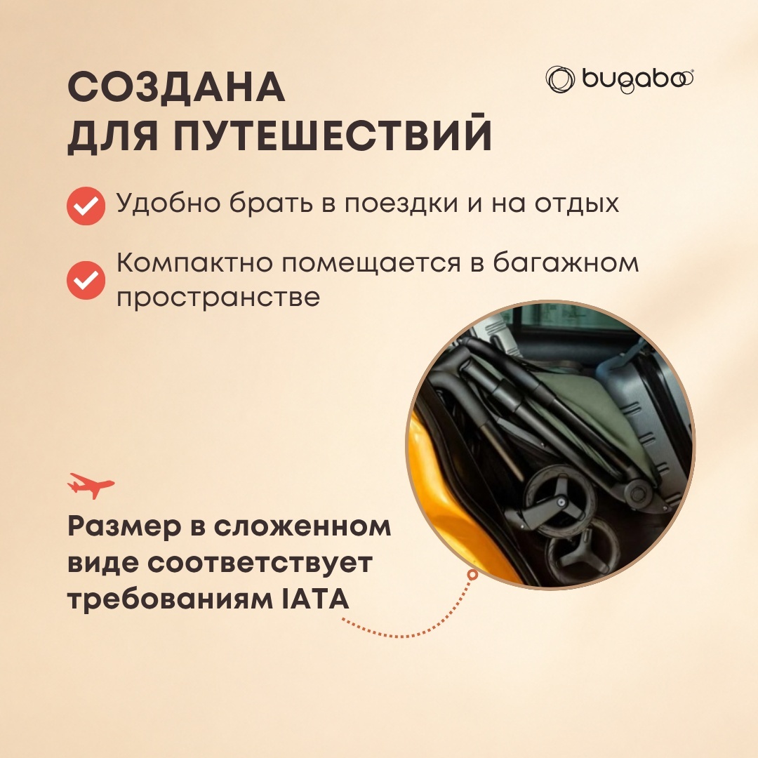 Коляска прогулочная Bugaboo Butterfly 2, индиго