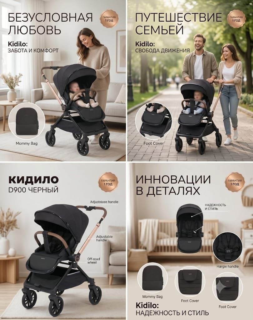 Коляска прогулочная Kidilo D900 черный