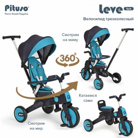 Велосипед 3-х колесный Pituso Leve Lux складной Ice Blue/Синий