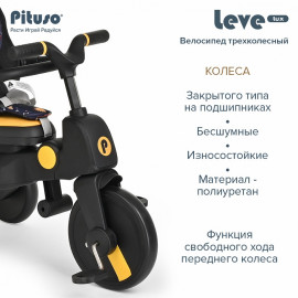 Велосипед 3-х колесный Pituso Leve Lux складной Navy Black/Морской