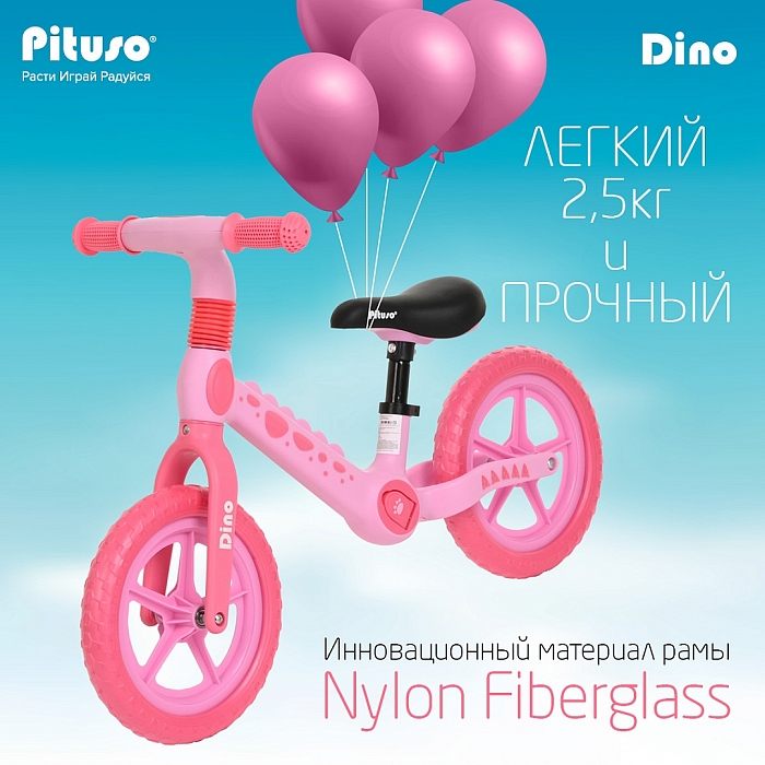 PITUSO Беговел Dino, колеса EVA 12" Pink/Розовый