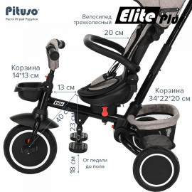 Велосипед трехколесный Pituso Elite Plus Beige/Бежевый