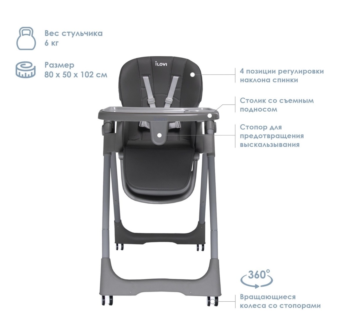 ILovi Rest Стульчик для кормления зеленый