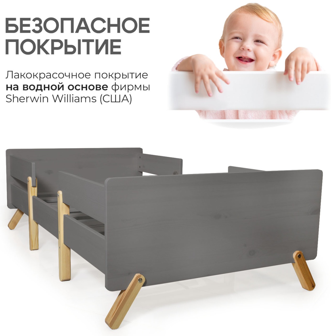 Кровать подростковая Bambini Lazuri серый