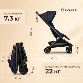 Коляска прогулочная Bugaboo Butterfly 2, индиго