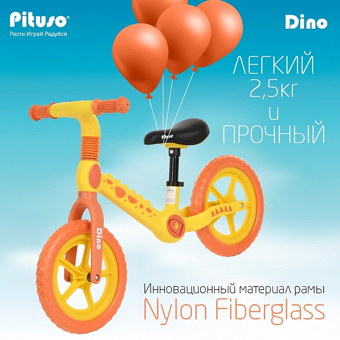 PITUSO Беговел Dino, колеса EVA 12" Yellow/Желтый