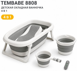Tenbabe Набор 4в1 8808, 83x50 см, серый