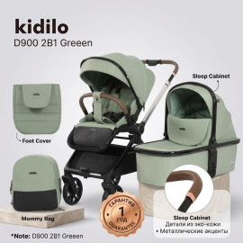 Коляска прогулочная Kidilo D900 2в1 зелёный