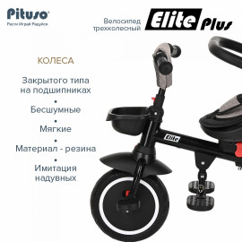 Велосипед трехколесный Pituso Elite Plus Beige/Бежевый