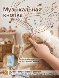 Качалка Pituso Лошадка XL-935 бежевый