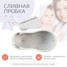 Ванночка для купания новорожденных Kidwick Шатл, с термометром, серая