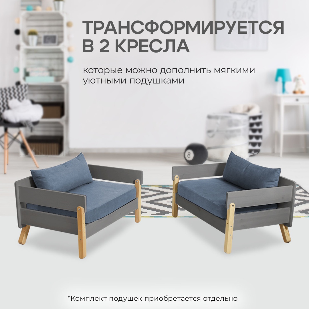 Кровать подростковая Bambini Lazuri серый