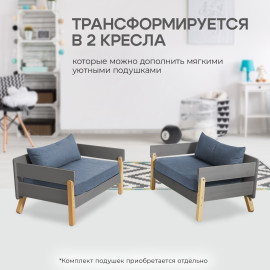 Кровать подростковая Bambini Lazuri серый