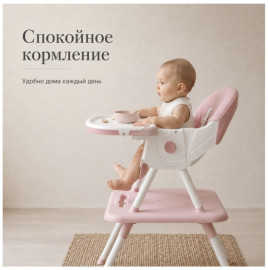 Стульчик трансформер 1Kids KD-01 серый