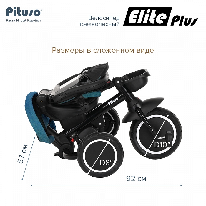 Велосипед трехколесный Pituso Elite Plus Blue/Сине-зеленый