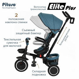Велосипед трехколесный Pituso Elite Plus Blue/Сине-зеленый
