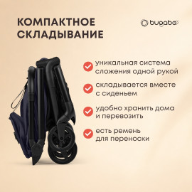 Коляска прогулочная Bugaboo Butterfly 2, индиго