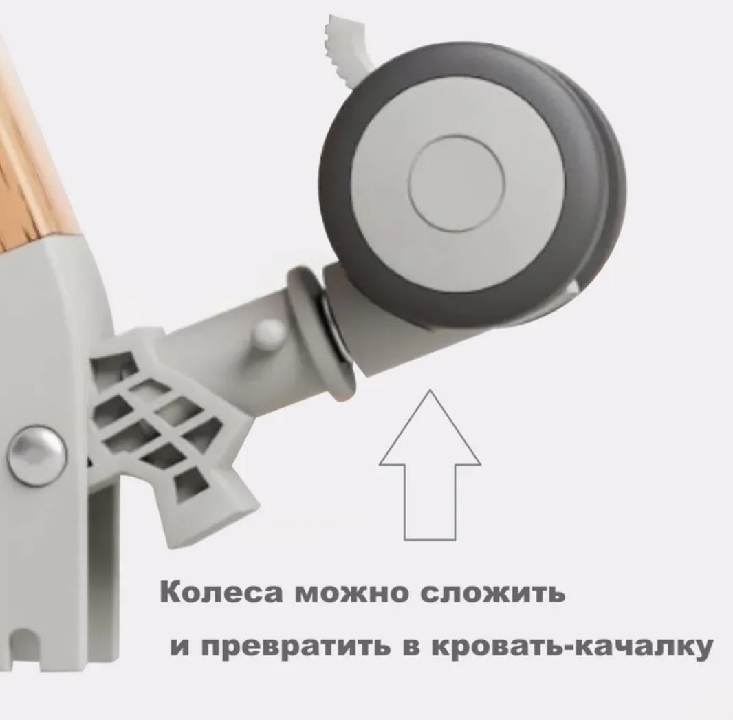 Колыбель 4Family 169BB, для детей от 0 до 12 мес. полозья для качания