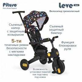 Велосипед 3-х колесный Pituso Leve Lux складной Cosmic Black/Черный