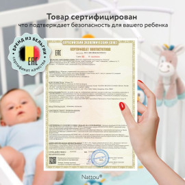 Качалка Nattou Собачка ЦБ-00009426 коричневый