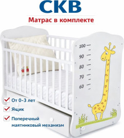 Манеж-кровать СКВ-Компани Жираф, для детей от 0 до 3-х лет поперечный маятниковый механизм