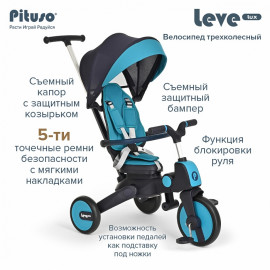 Велосипед 3-х колесный Pituso Leve Lux складной Ice Blue/Синий