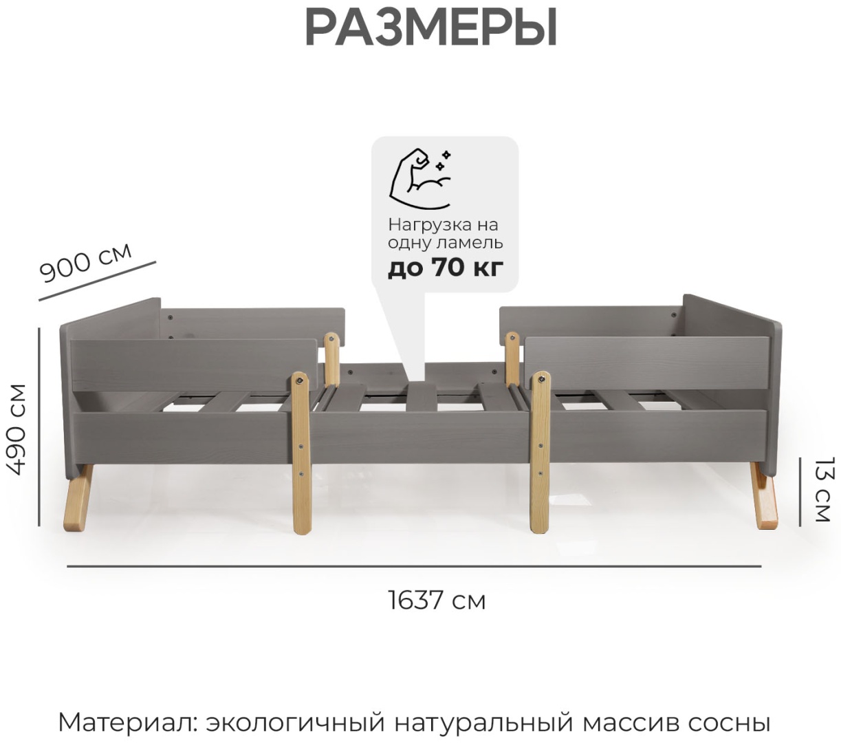 Кровать подростковая Bambini Lazuri серый