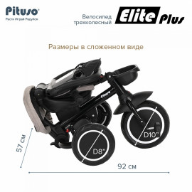 Велосипед трехколесный Pituso Elite Plus Beige/Бежевый