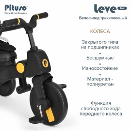 Велосипед 3-х колесный Pituso Leve Lux складной Cosmic Black/Черный