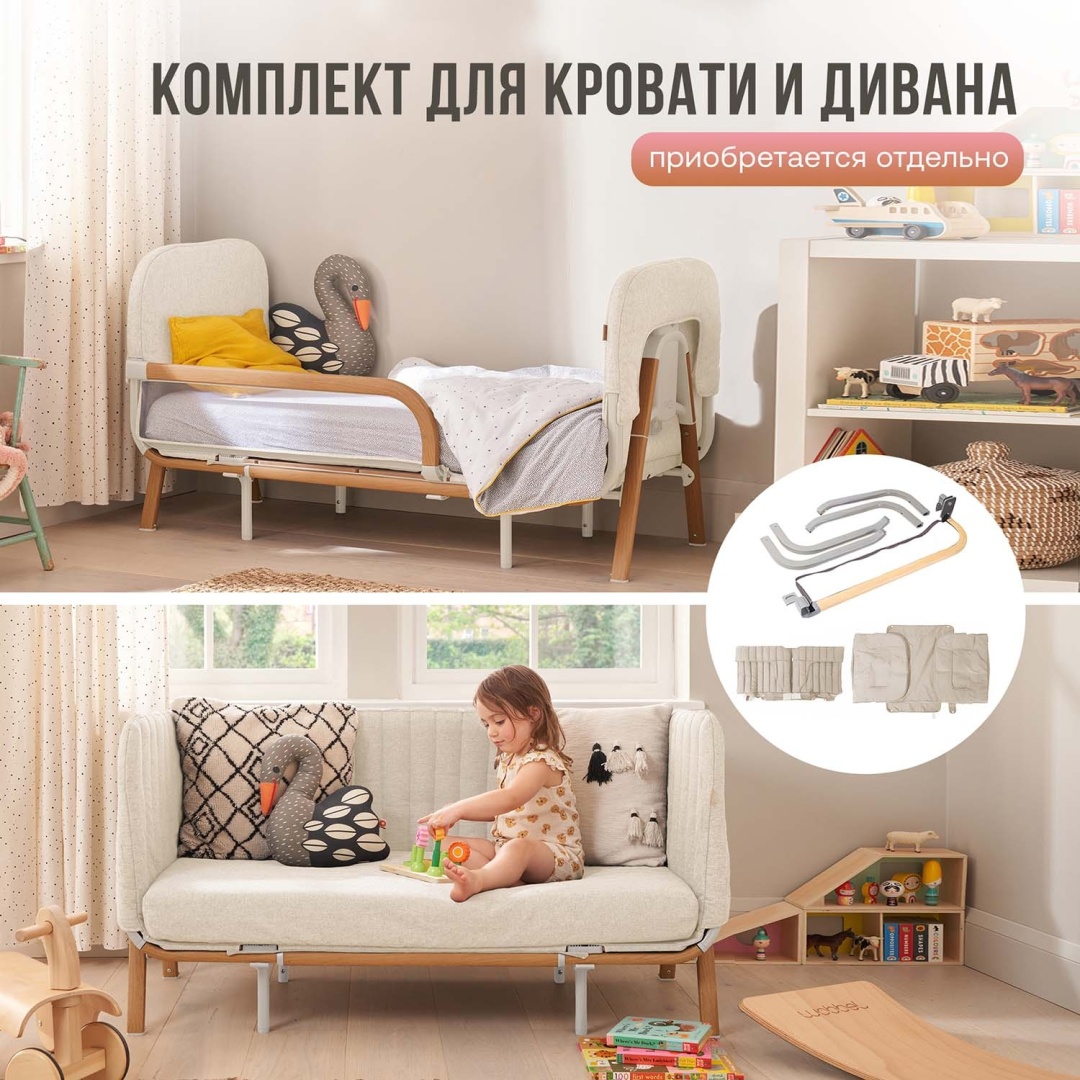 TUTTI приставная кровать, без функции качания Bambini CoZee XL для детей от 0 до 3-х лет
