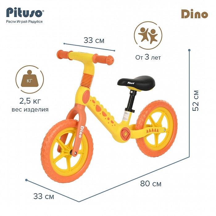 PITUSO Беговел Dino, колеса EVA 12" Yellow/Желтый