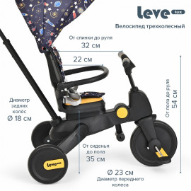 Велосипед 3-х колесный Pituso Leve Lux складной Navy Black/Морской