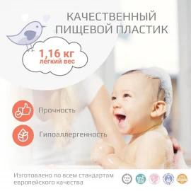 Ванночка для купания новорожденных Kidwick Шатл, с термометром, серая
