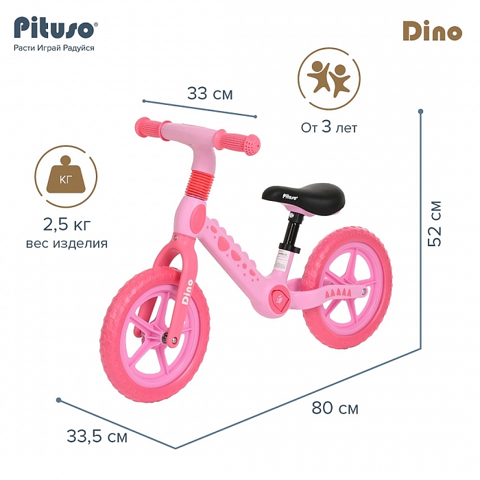PITUSO Беговел Dino, колеса EVA 12" Pink/Розовый