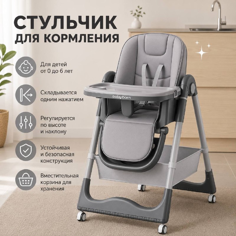 Стульчик-шезлонг Wingoffly S330 Moderny складной серый