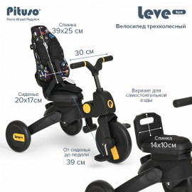 Велосипед 3-х колесный Pituso Leve Lux складной Cosmic Black/Черный