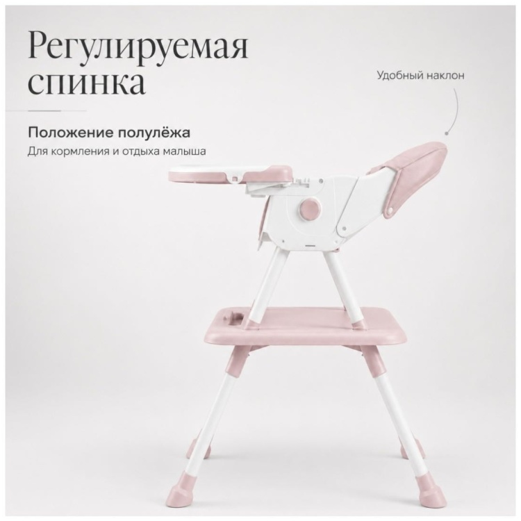 Стульчик трансформер 1Kids KD-01 серый