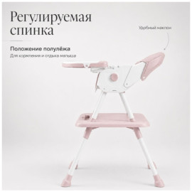 Стульчик трансформер 1Kids KD-01 серый