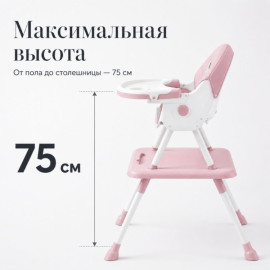 Стульчик трансформер 1Kids KD-01 серый