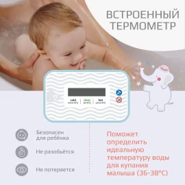 Ванночка для купания новорожденных Kidwick Шатл, с термометром, серая